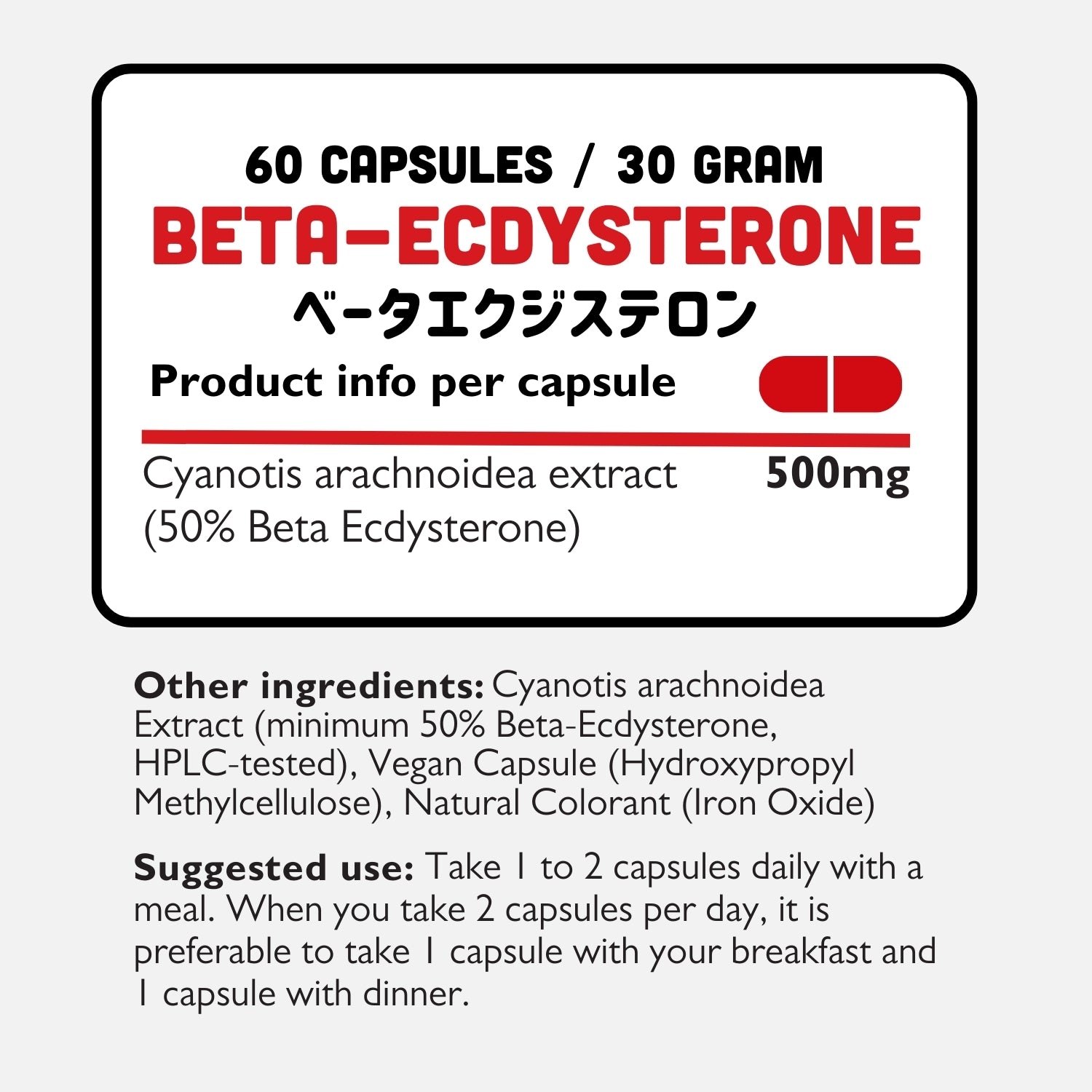 BetaEcdysterone 50 HPLC Tested 20Hydroxyecdysone YAJU