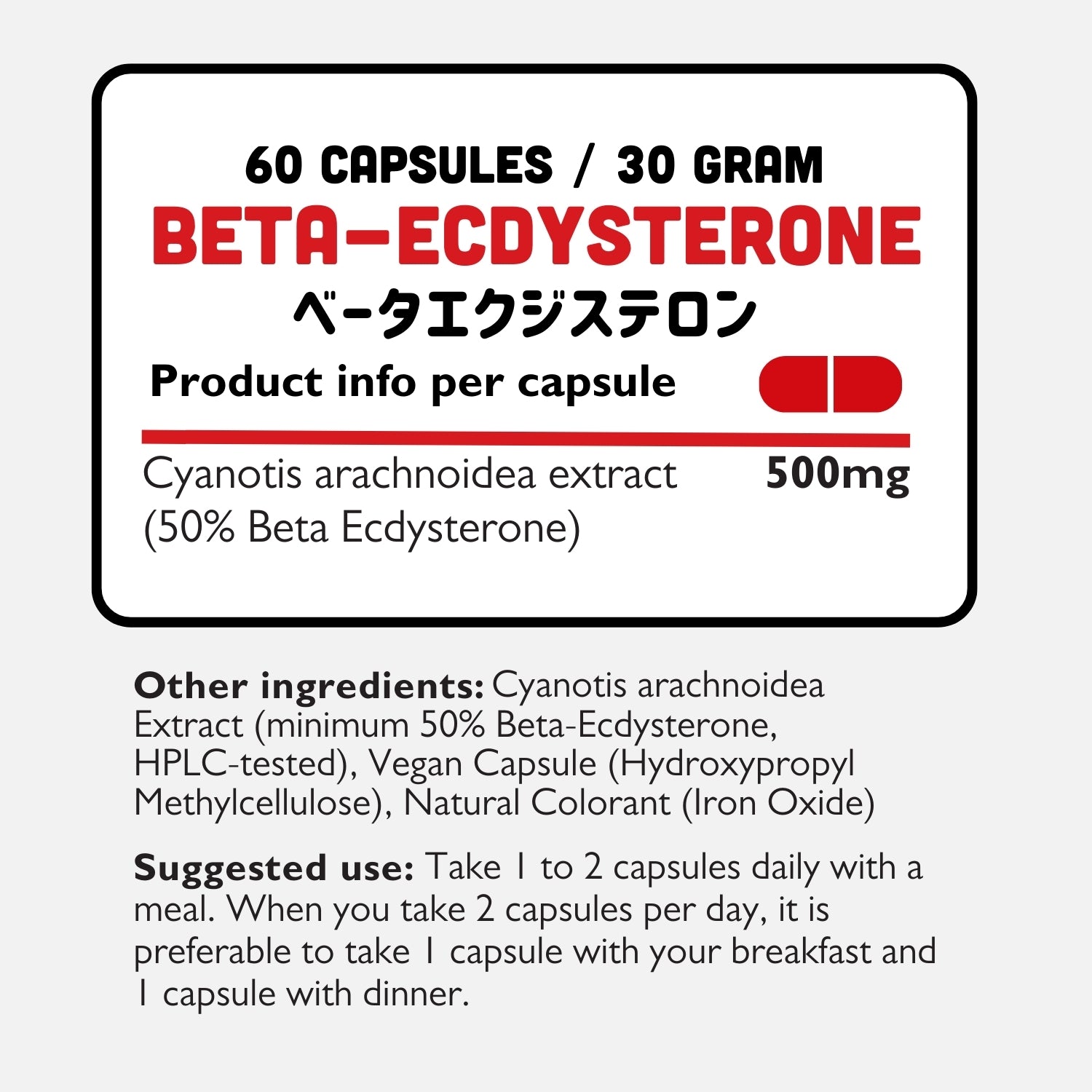 Beta-Ecdysterone 50% | HPLC Tested | 20-Hydroxyecdysone