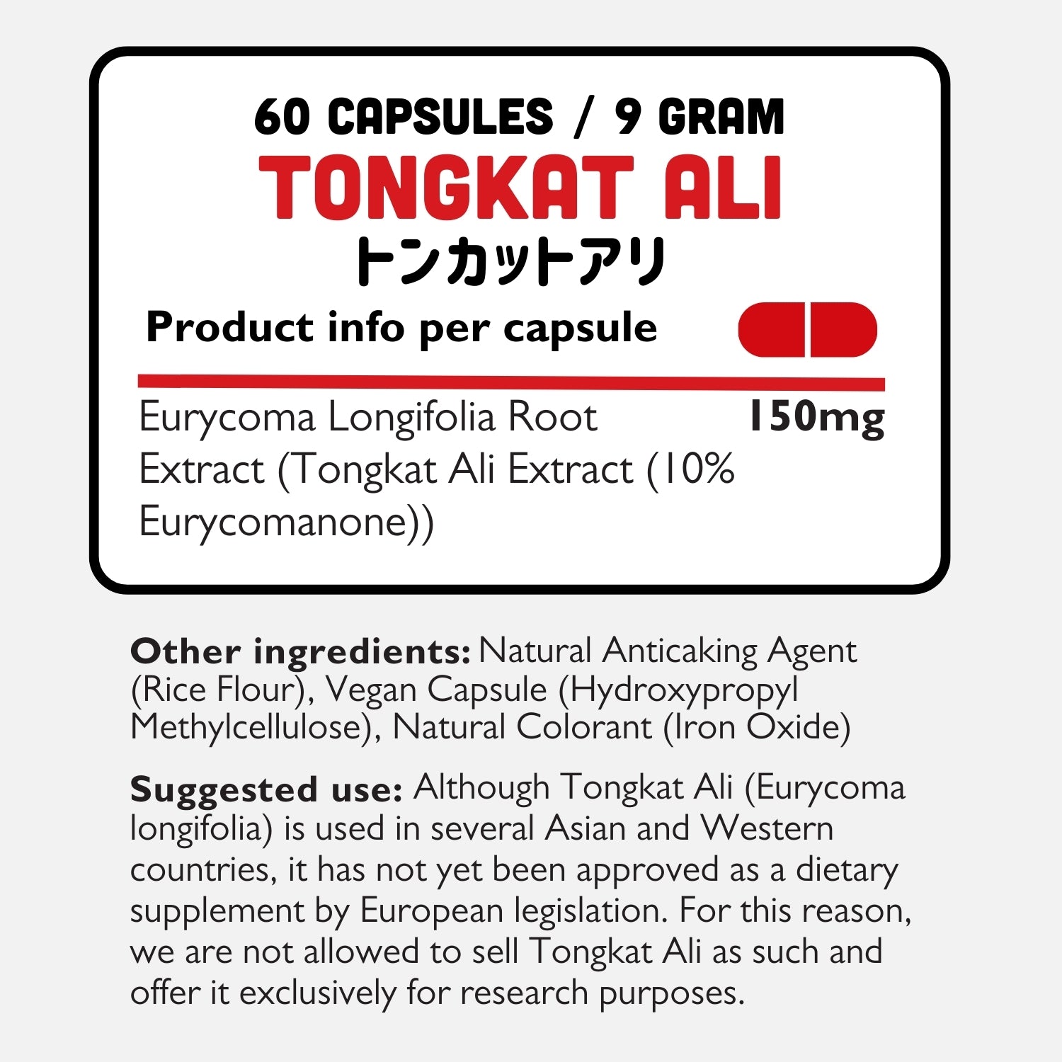 Tongkat Ali | 10% Eurycomanone
