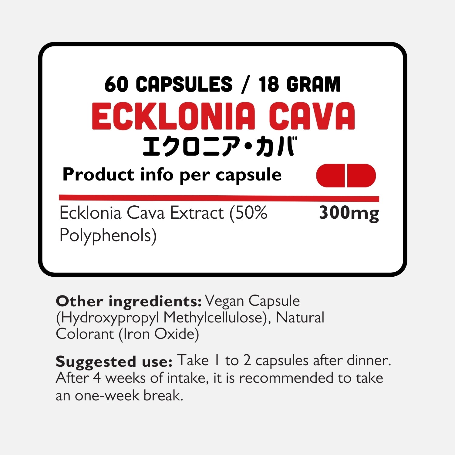 Ecklonie Cava | 50% Polyphénols