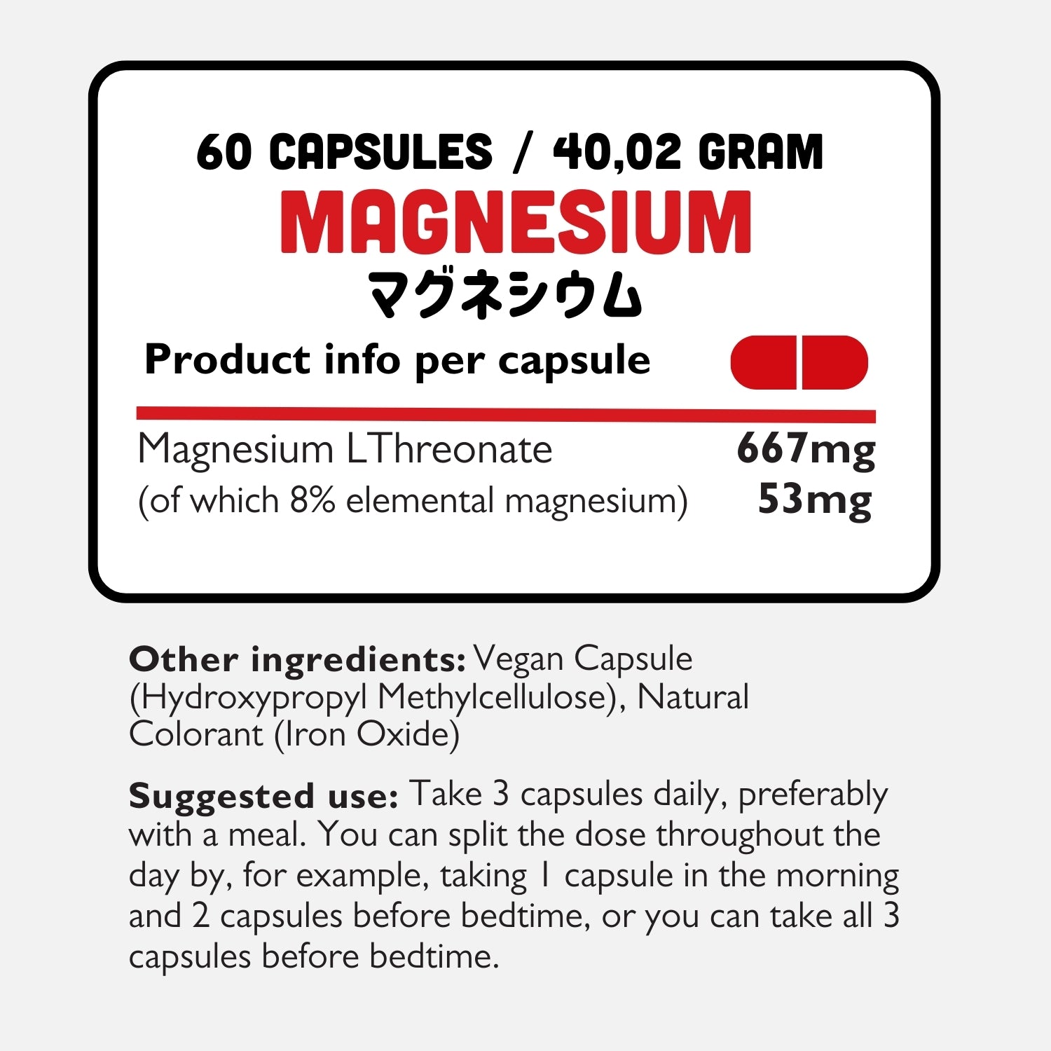 Magnesium L Threonate Supplement | Brain Support Supplement | YAJU